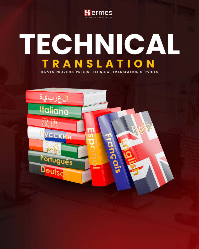 Technical Translation Services