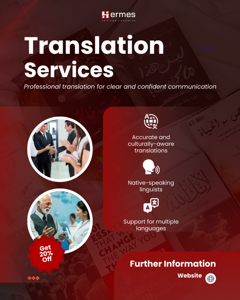 Hermes Certified Translations